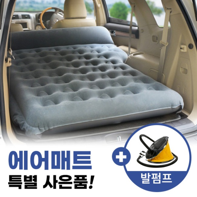 트래버스 파보니 차박 캠핑 차량용 에어매트(사은품 펌프증정) (2019/10 ~)